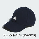 ベストスポーツ adidas（アディダス）製品。adidas ツイード キャップ 24FW JTY41
