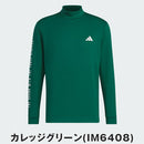 ベストスポーツ adidas（アディダス）製品。adidas ワーディング モックネック 長袖シャツ 24FW JTY67