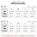 ベストスポーツ adidas（アディダスメイド）製品。adidas 保温 中わた BOS ロゴ パンツ 24FW JTY84