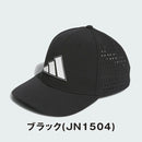ベストスポーツ adidas（アディダスメイド）製品。adidas ハイドロフォニック 2.0 ツアーキャップ 25SS KCL42