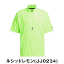 ベストスポーツ adidas（アディダスメイド）製品。adidas コードカオス ハーフジップ半袖ウィンド 24FW KSL85