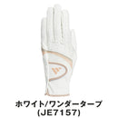 ベストスポーツ adidas（アディダスメイド）製品。adidas ライト & コンフォート グローブ 左手用 25SS KVH38