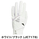 ベストスポーツ adidas（アディダスメイド）製品。adidas アディゼロ グローブ 左手用 25SS KVH42
