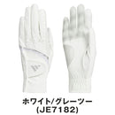 ベストスポーツ adidas（アディダスメイド）製品。adidas ライト & コンフォート ペアグローブ 25SS KVH44