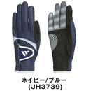 ベストスポーツ adidas（アディダスメイド）製品。adidas ライト & コンフォート ペアグローブ 25SS KVH44