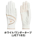 ベストスポーツ adidas（アディダスメイド）製品。adidas ライト & コンフォート ペアグローブ 25SS KVH44