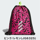 ベストスポーツ adidas（アディダス）製品。adidas コードカオス シューサック KWS99