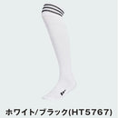 ベストスポーツ adidas（アディダス）製品。adidas ニーハイ スリーストライプス クッションソックス 24FW MGR61