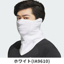 ベストスポーツ adidas（アディダス）製品。adidas COLD. RDY フェイスカバー 23FW MMS51