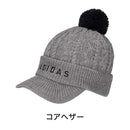 ベストスポーツ adidas（アディダス）製品。adidas COLD. RDY バイザーニットキャップ 23FW MMS78
