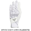 ベストスポーツ adidas（アディダス）製品。adidas パームラップ クール グローブ 左手用 26SS HM143