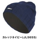 ベストスポーツ adidas（アディダス）製品。adidas リブ仕上げニットビーニー 25FW JVU27