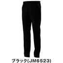 ベストスポーツ adidas（アディダス）製品。adidas アディゼロ ボンディング ストレッチ パンツ 25FW JYD67