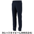 ベストスポーツ adidas（アディダス）製品。adidas アディゼロ ボンディング ストレッチ パンツ 25FW JYD67