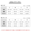 ベストスポーツ adidas（アディダス）製品。adidas アディゼロ ボンディング ストレッチ パンツ 25FW JYD67