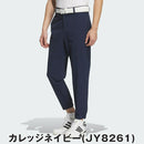 ベストスポーツ adidas（アディダス）製品。adidas EX-STRETCH ACTIVE 撥水 ジョガー パンツ 26SS KGK08