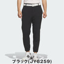 ベストスポーツ adidas（アディダス）製品。adidas EX-STRETCH ACTIVE 撥水 ジョガー パンツ 26SS KGK08