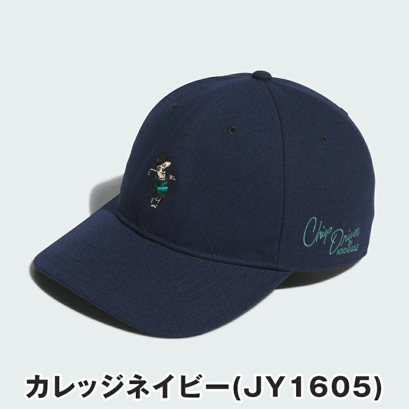 ベストスポーツ adidas（アディダス）製品。adidas チップドライバー ハット 25FW KQE12