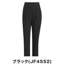 ベストスポーツ adidas（アディダス）製品。adidas EX-Stretch active ツータックアンクルパンツ 25SS KTI72