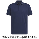 ベストスポーツ adidas（アディダス）製品。adidas アディゼロ ツイストニット ベンチレーション 半袖シャツ 25SS KUK74