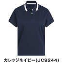 ベストスポーツ adidas（アディダス）製品。adidas ビヨンド ザ コース フレンチスリープ ボックスシルエット 半袖ポロ 25SS KUL06