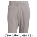 ベストスポーツ adidas（アディダス）製品。adidas ベーシックサマーショーツ 25SS KUL29