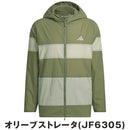 ベストスポーツ adidas（アディダス）製品。adidas バックポケット付き 軽量 撥水 フルジップフーディー 25SS KVH11