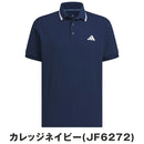 ベストスポーツ adidas（アディダス）製品。adidas ワンポイントロゴ UVケア付き半袖ポロ 25SS KVH14