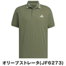 ベストスポーツ adidas（アディダス）製品。adidas ワンポイントロゴ UVケア付き半袖ポロ 25SS KVH14