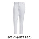 ベストスポーツ adidas（アディダス）製品。adidas EX-Stretch active スリーストライプス アンクルパンツ 25SS KVH17