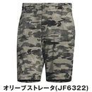 ベストスポーツ adidas（アディダス）製品。adidas 撥水 カモフラージュ柄ショートパンツ 25SS KVH19