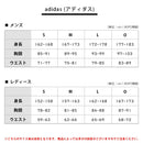 ベストスポーツ adidas（アディダス）製品。adidas モノグラム 半袖シャツ 25SS KVH28