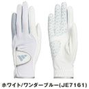 ベストスポーツ adidas（アディダス）製品。adidas ウィメンズ クール ハイグリップ 25 ペアグローブ 両手用 25SS KVH39