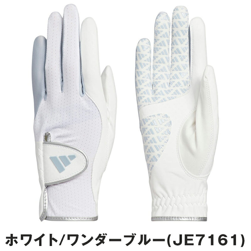 ベストスポーツ adidas（アディダス）製品。adidas ウィメンズ クール ハイグリップ 25 ペアグローブ 両手用 25SS KVH39