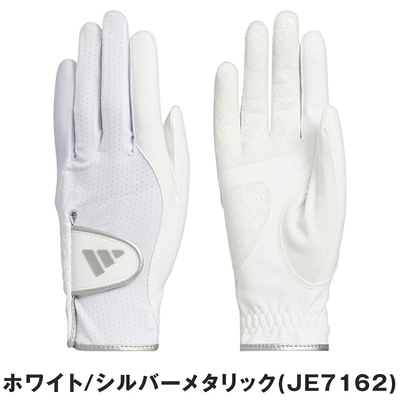 ベストスポーツ adidas（アディダス）製品。adidas ウィメンズ クール ハイグリップ 25 ペアグローブ 両手用 25SS KVH39