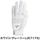 ベストスポーツ adidas（アディダス）製品。adidas クール ハイグリップ 25 グローブ 左手用 25SS KVH41