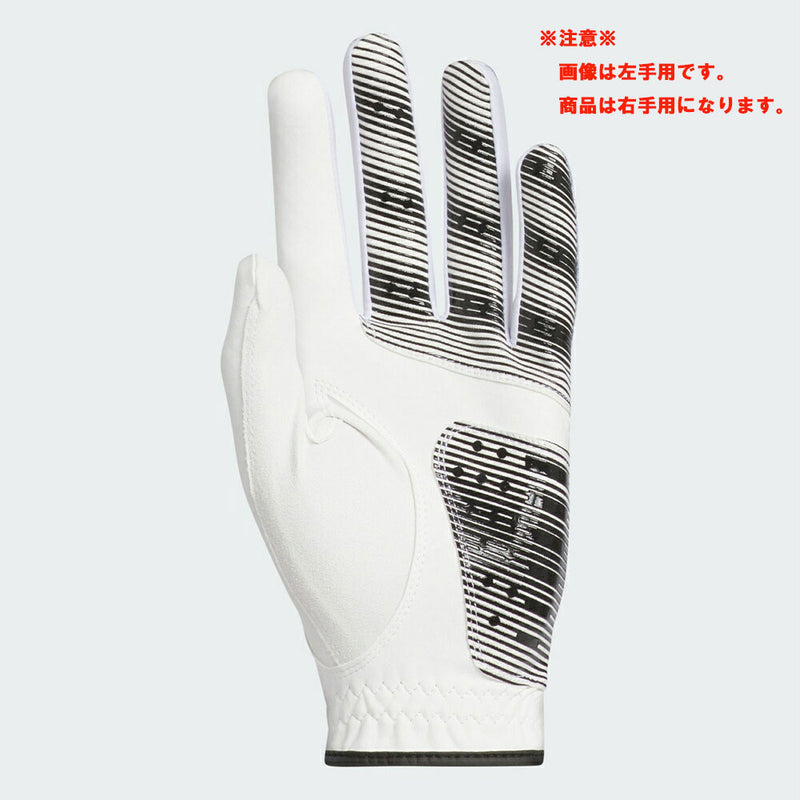 ベストスポーツ adidas クール ハイグリップ 25 グローブ 右手用 25SS KVH41