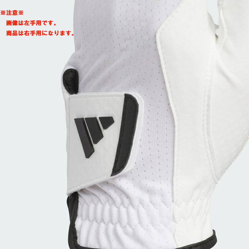 ベストスポーツ adidas クール ハイグリップ 25 グローブ 右手用 25SS KVH41