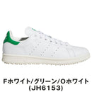 ベストスポーツ adidas（アディダス）製品。adidas シューズ スタンスミス ゴルフ 25SS NNO27
