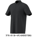 ベストスポーツ adidas（アディダス）製品。adidas CLIMACOOL クライマクール トリゴンパターン メッシュ 半袖シャツ 26SS P3508