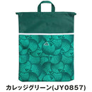 ベストスポーツ adidas（アディダス）製品。adidas ゴルフボールグラフィック シューズ ケース 25SS RF038