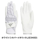 ベストスポーツ adidas（アディダス）製品。adidas パームラップ クール ペアグローブ 両手用 26SS RP529