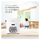 ベストスポーツ ALEN（アレン）製品。O3 PREMIUM