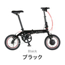 ベストスポーツ TRANS MOBILLY（トランスモバイリー）製品。TRANS MOBILLY ULTRA LIGHT E-BIKE NEXT 140 AL-FDB140E