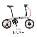 ベストスポーツ TRANS MOBILLY（トランスモバイリー）製品。TRANS MOBILLY ULTRA LIGHT E-BIKE NEXT 163 AL-FDB163E