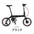 ベストスポーツ TRANS MOBILLY（トランスモバイリー）製品。TRANS MOBILLY ULTRA LIGHT E-BIKE NEXT 163 AL-FDB163E