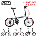 ベストスポーツ TRANS MOBILLY（トランスモバイリー）製品。TRANS MOBILLY ULTRA LIGHT E-BIKE NEXT206 92216-1499
