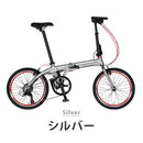 ベストスポーツ TRANS MOBILLY（トランスモバイリー）製品。TRANS MOBILLY ULTRA LIGHT E-BIKE NEXT206 92216-1499