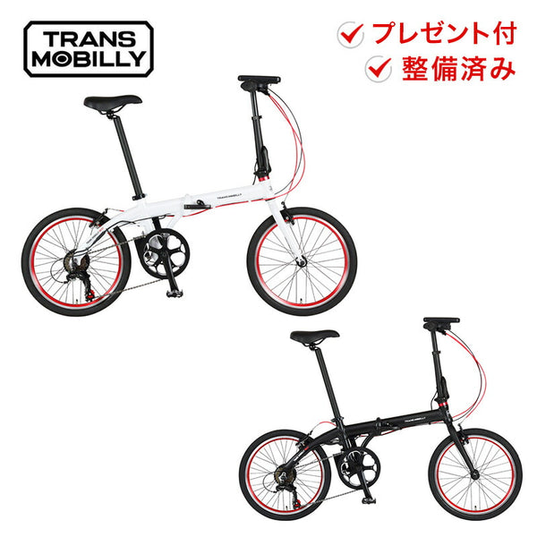 折りたたみ自転車 TRANS MOBILLY（トランスモバイリー）製品。TRANS MOBILLY ULTRA LIGHT E-BIKE NEXT206 92216-0199