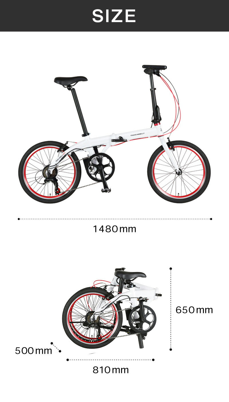 TRANS MOBILLY ULTRA LIGHT E-BIKE NEXT206